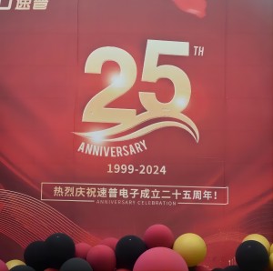 25 years of progress, focus on new journey SUPU 25th Anniversary Happy Birthday!